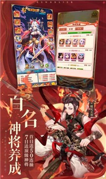 少年西游记之涅槃