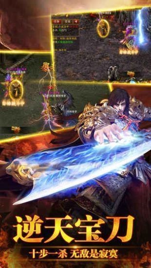 1.80火龙打金微变版