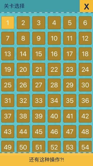 还有这种操作2答案