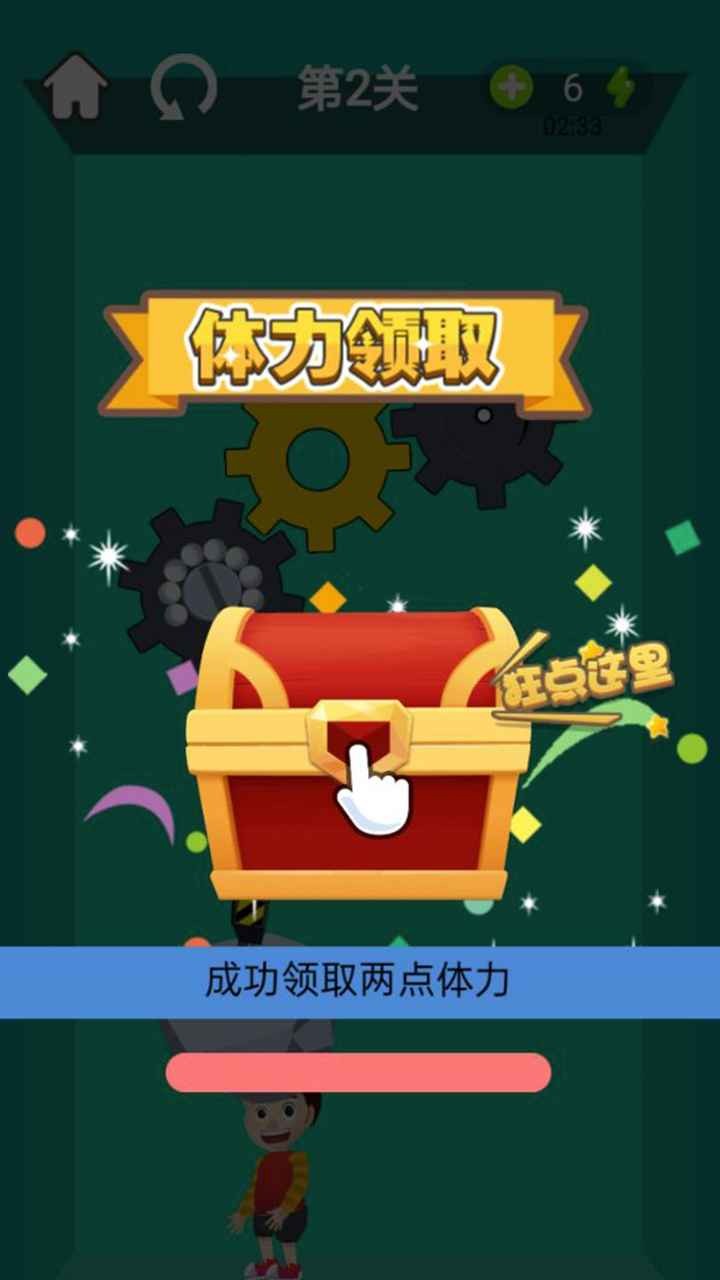 极地救援