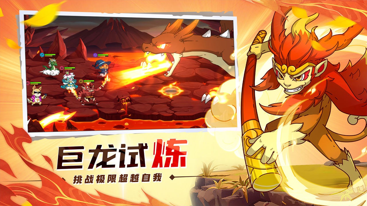 萌灵对决九游版