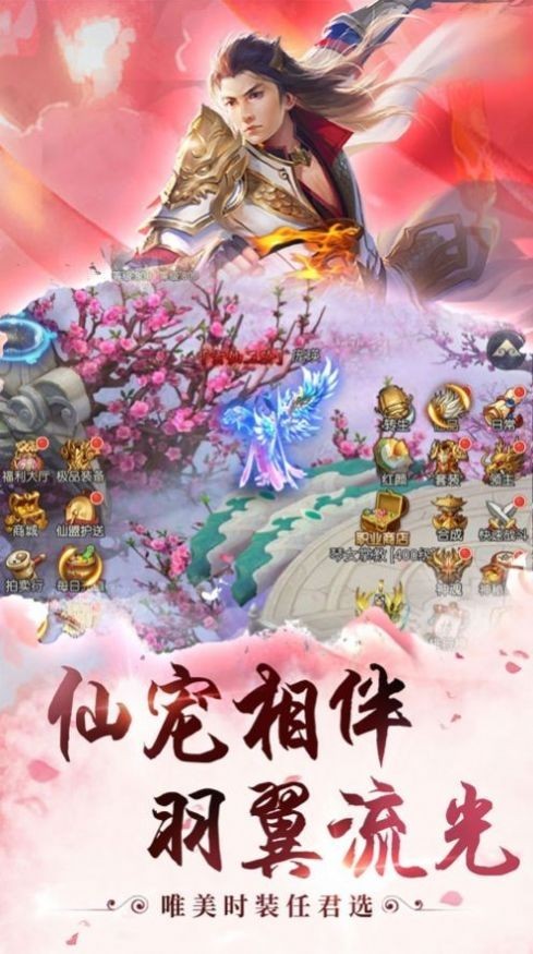轮回之永生劫红包版
