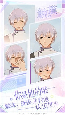 早安我的少年国际服