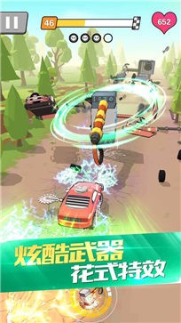 热血飞车
