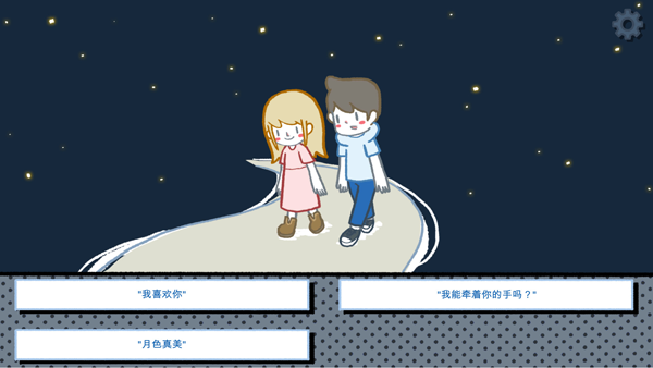 拣爱2