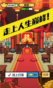 抖音徒手劈砖