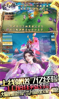 云墨剑舞2022