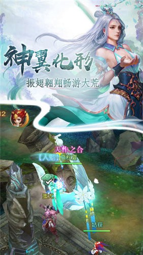 风云苍穹
