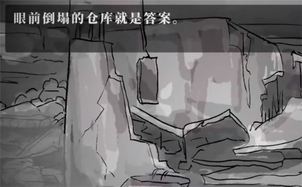 打泥泥化身为人