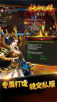 王牌火龙复古传奇