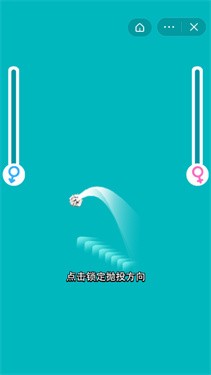 疯狂的投壶