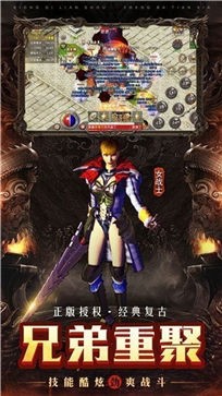 三职业冰雪传奇打金版