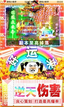 暗黑封魔录