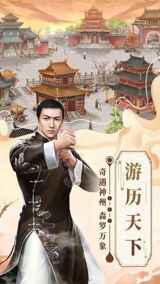 格斗英雄传奇