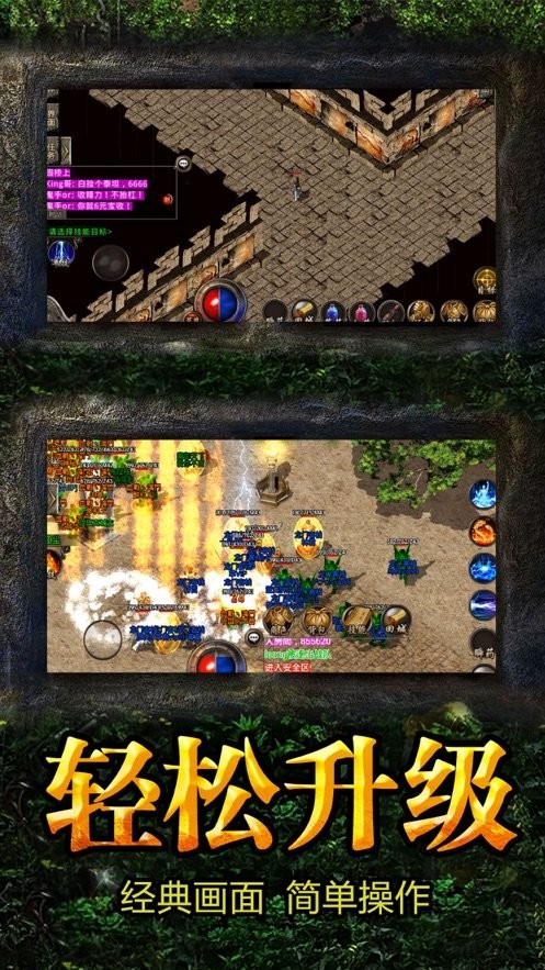 免费火龙二合一