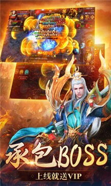 龙腾传世三职业