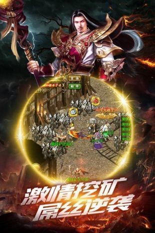 新开极品星王合击