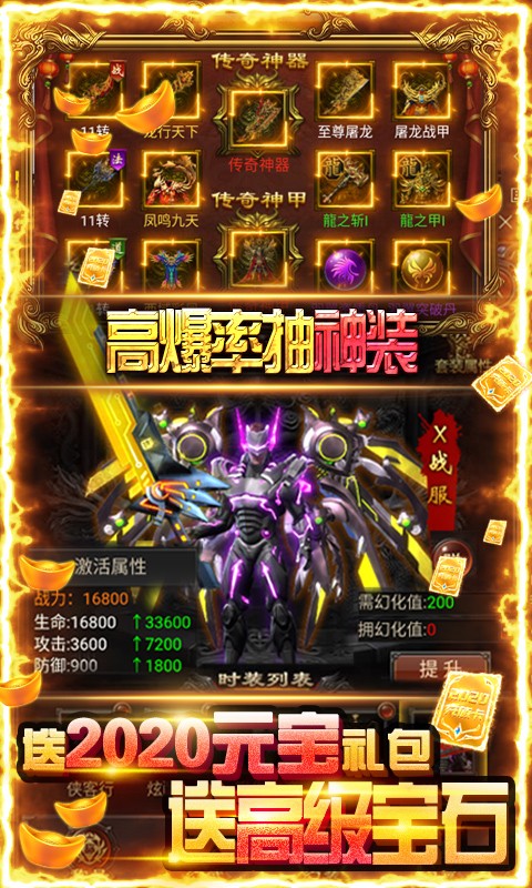 牧场传奇高爆福利版