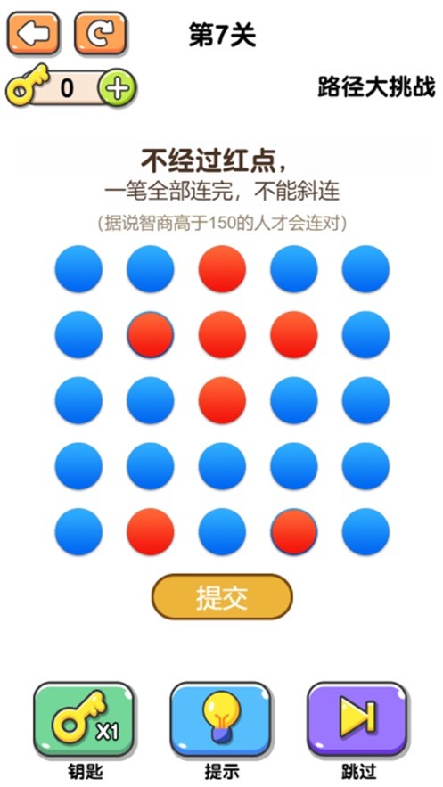 最强画线大挑战