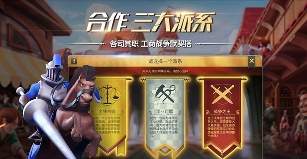 权力与纷争