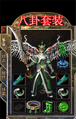 杀神版本传奇