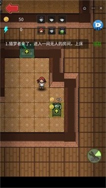 女神宿舍