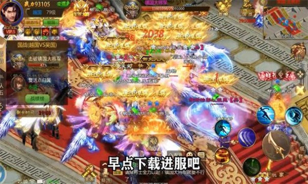 风起苍岚超变打金版