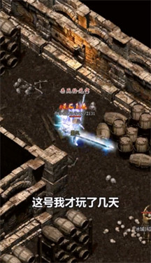 散人一刀爆单职业