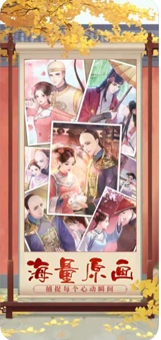 娘娘请上座2