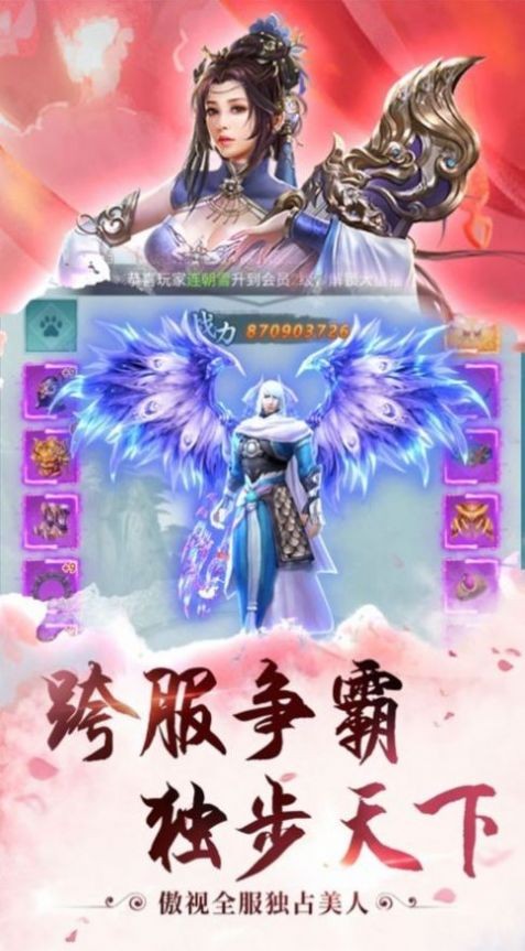 梦漓江湖录
