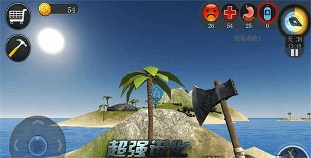 末日荒野安卓版