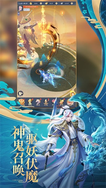 仙境传世