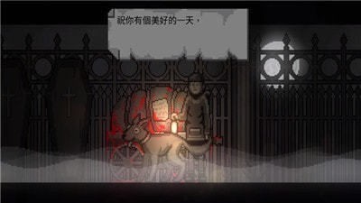 雾城测试服