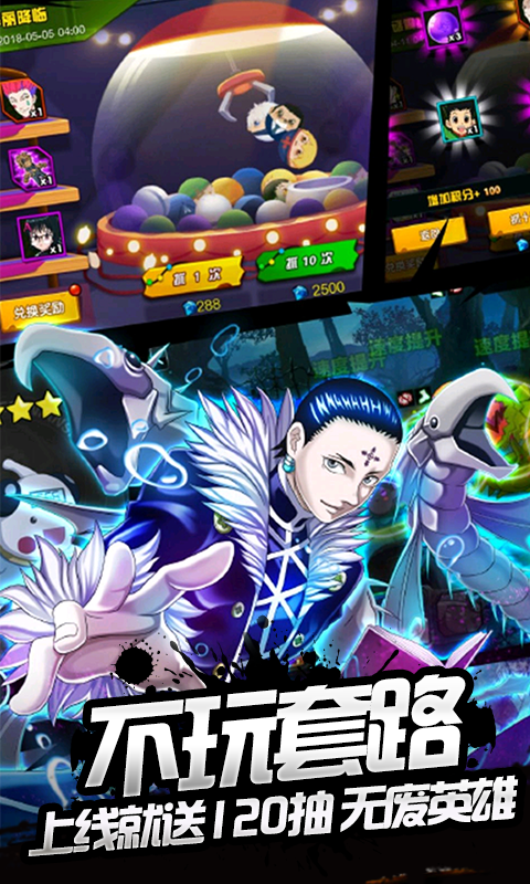 热血猎人变态版