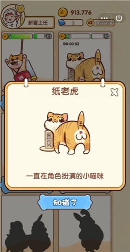 全民铲屎官