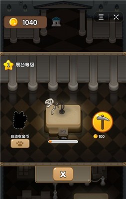 恐龙博物馆