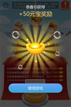 财神天天来红包版