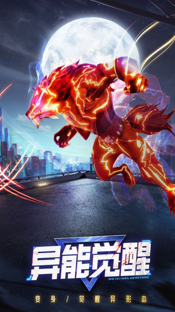 暮光起源吸血鬼传说