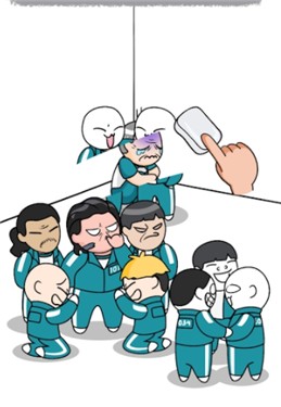 擦除生存