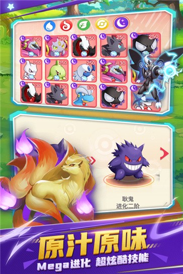 不败精灵安卓版