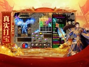 打宝神器之百龙霸业