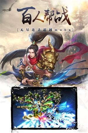 荣耀魔神大天使