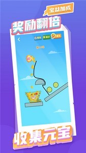 欢乐聚宝盆红包版