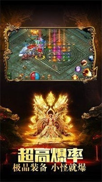 八荒西游大陆高爆版