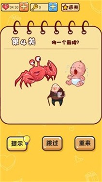赢你没商量