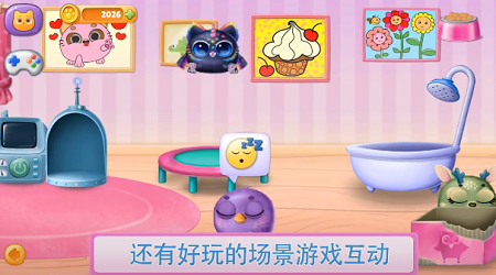 梦幻宠物沙龙