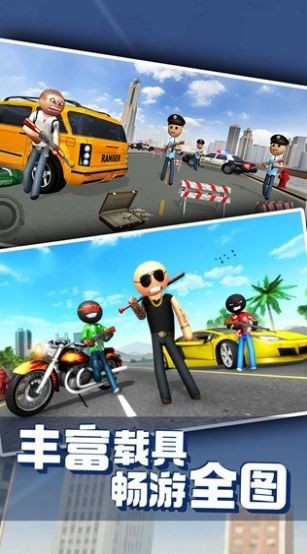 火柴人吃鸡生存