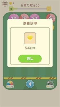 2048疯狂弹球