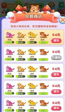 虎虎小院