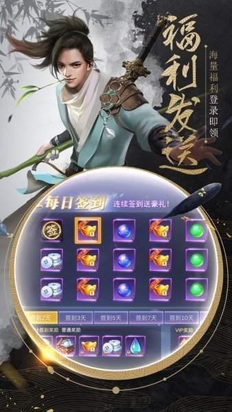 我在江湖神魔